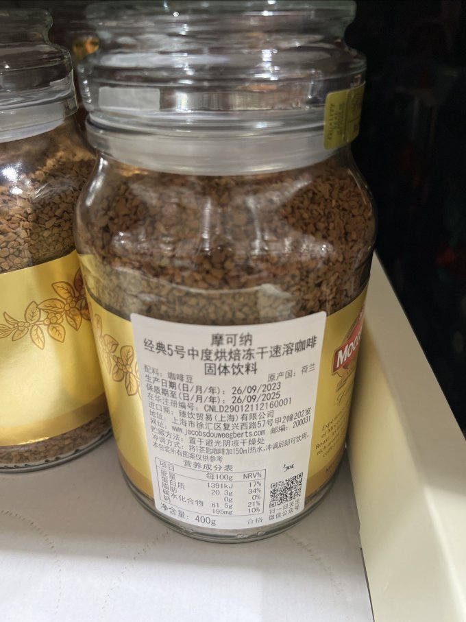 摩可纳速溶咖啡
