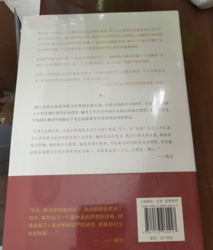 文学诗歌
