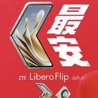 中兴在日本推出新型 Libero Flip 折叠屏手机：搭载骁龙 7 Gen 1 处理器，支持 33W 快速充电