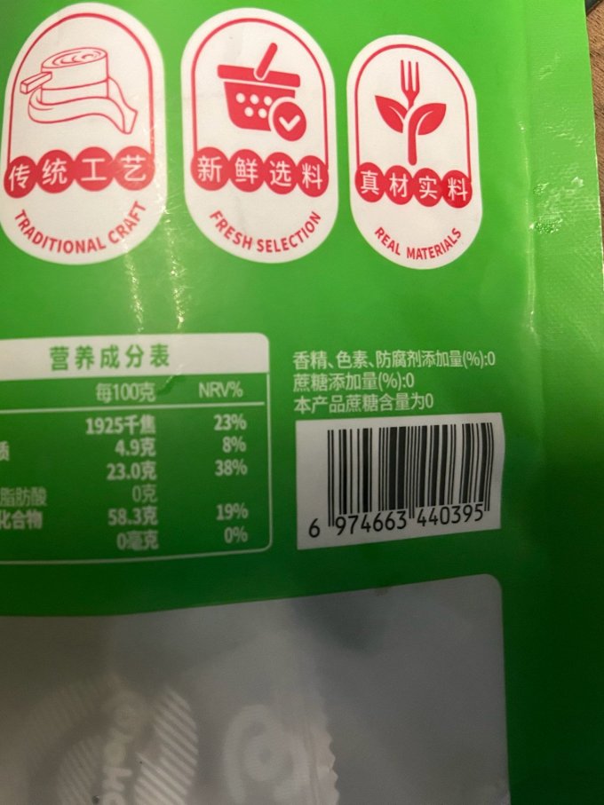 常温蛋糕