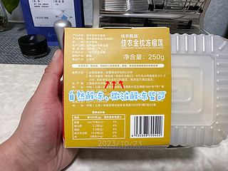 好吃又便宜的冻榴莲！家里囤一些，随时过榴莲瘾