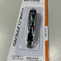 不到2块钱的指甲钳，还要啥自行车？