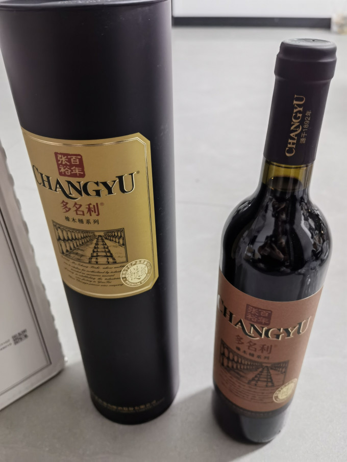 张裕葡萄酒