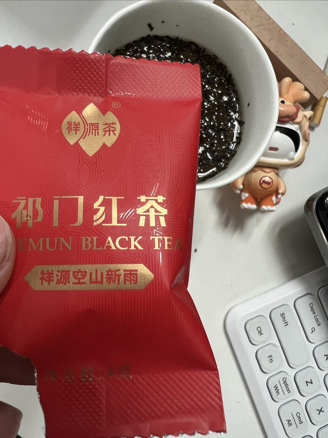 所以你们口粮茶准备好了吗？