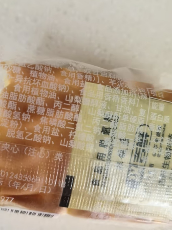 葡记常温蛋糕