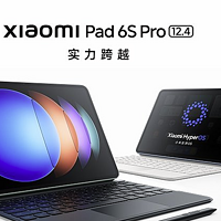 小米平板 6S Pro 持续预热：搭载超大 10000mAh 电池，存储升级至高 16GB + 1TB 容量