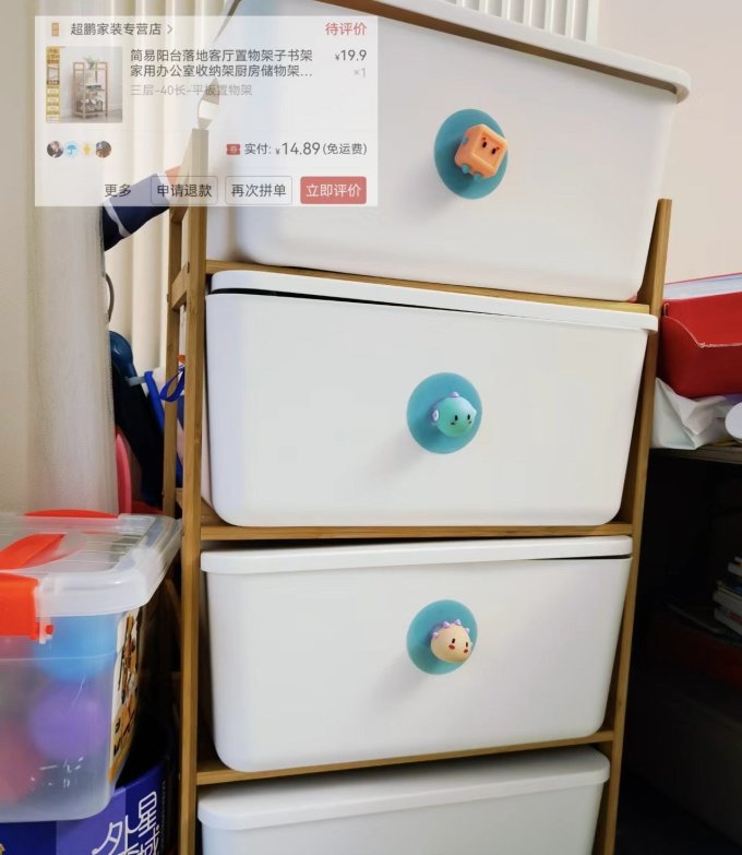 卡维瑞收纳用品