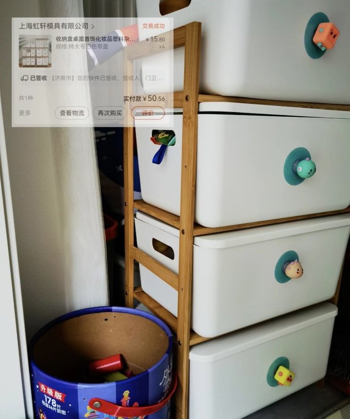 卡维瑞收纳用品