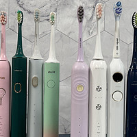 好用的电动牙刷有哪些？这5款产品让人赞不绝口！