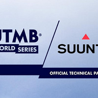 SUUNTO颂拓成为UTMB系列赛指定运动手表及技术伙伴