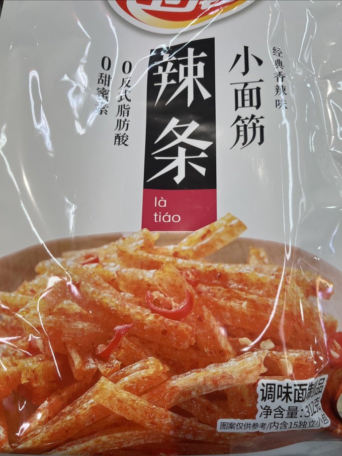 卫龙其他休闲零食