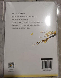 《时间从来不语，却回答了所有问题》