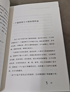 《时间从来不语，却回答了所有问题》