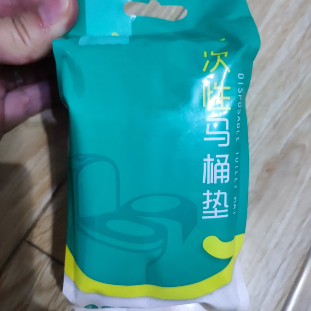 有时光一次性马桶垫：卫生与便利的完美结合