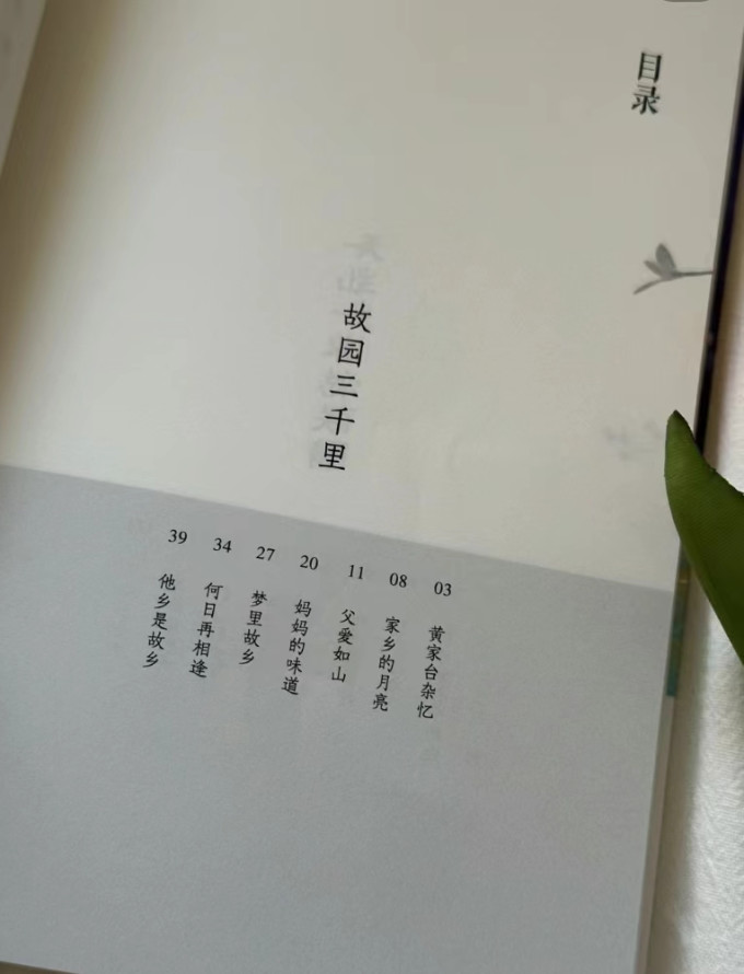 百花文艺出版社文学诗歌
