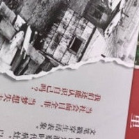 《我们生活在巨大的差距里》：余华笔下的现实与梦想！