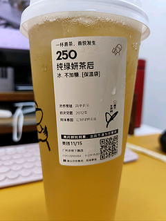 年后第一杯喜茶，绿茶去油又解腻。