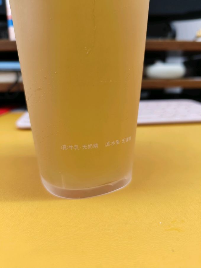 喜茶饮品甜点