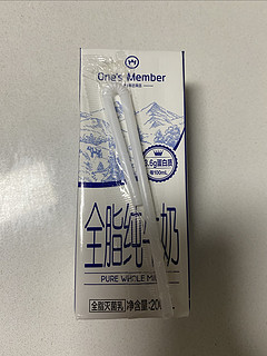 一号店牛奶很不错