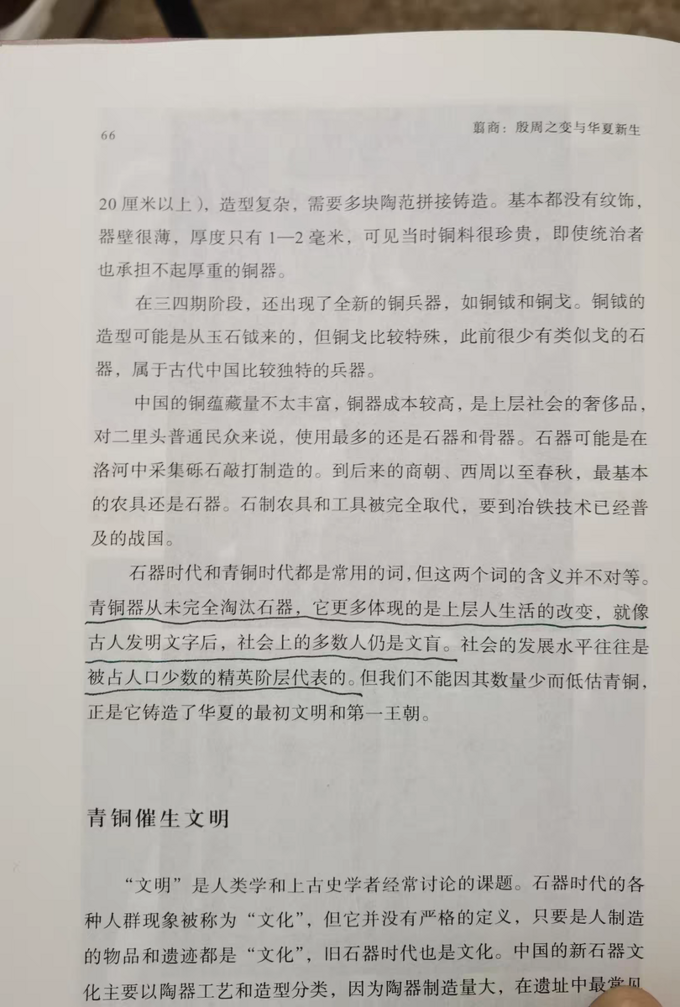 广西师范大学出版社历史