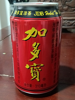 开工，先备加多宝，祥运龙，