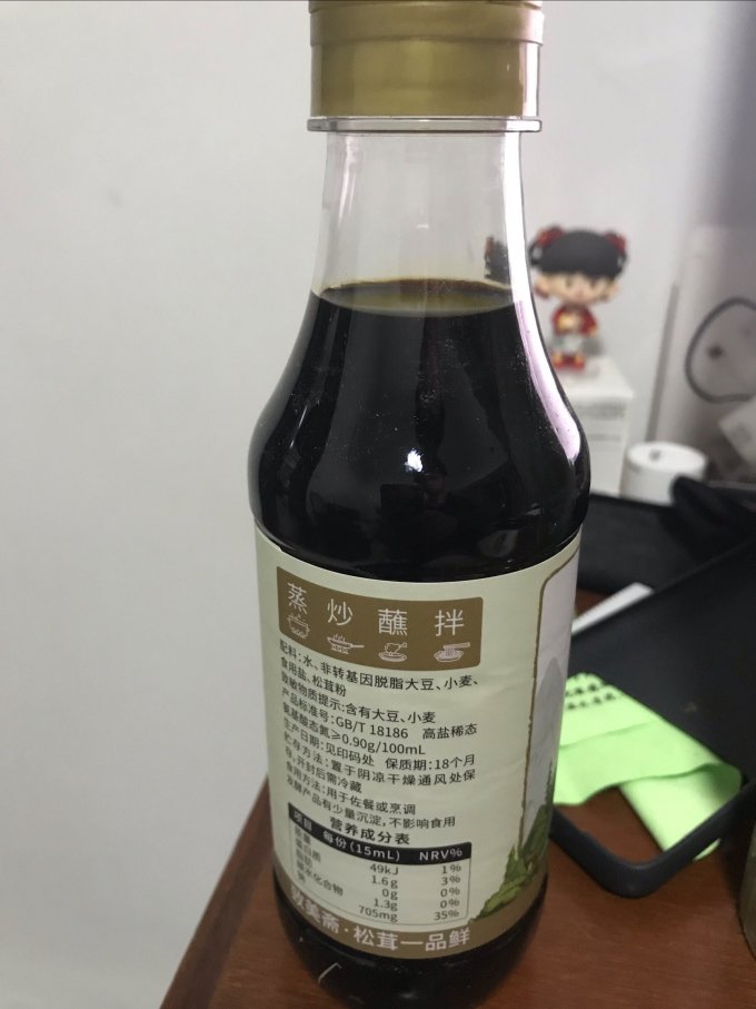 致美斋调味品