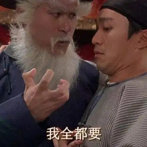 卡槽只能3选2？不！！我全部都要