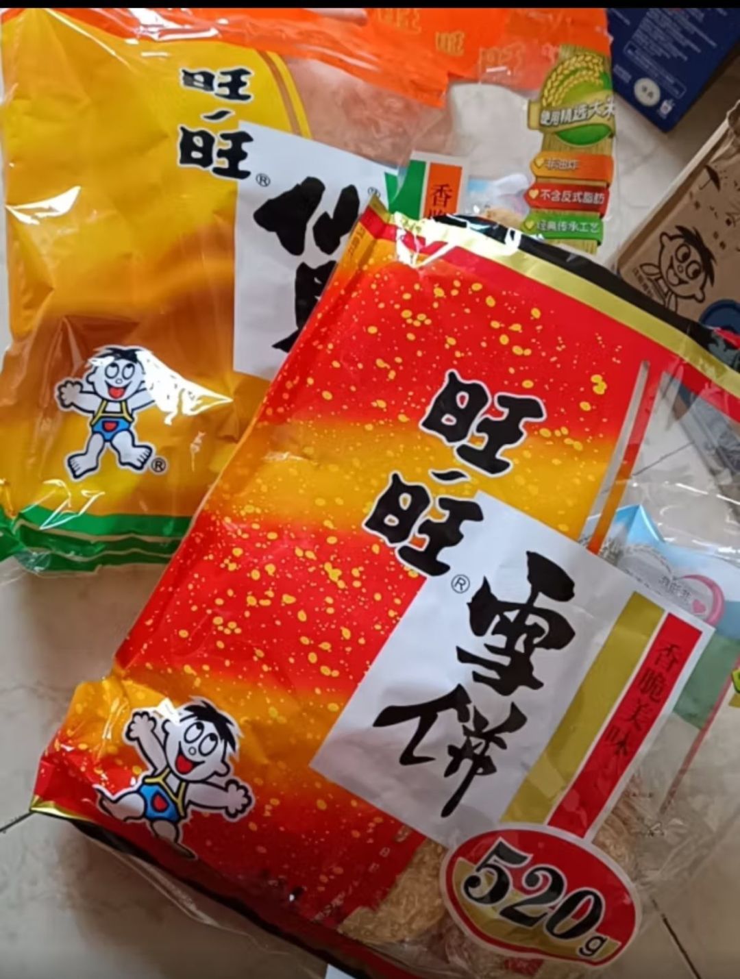 旺旺 大礼包雪饼休闲零食品送儿童小吃年货礼盒批发