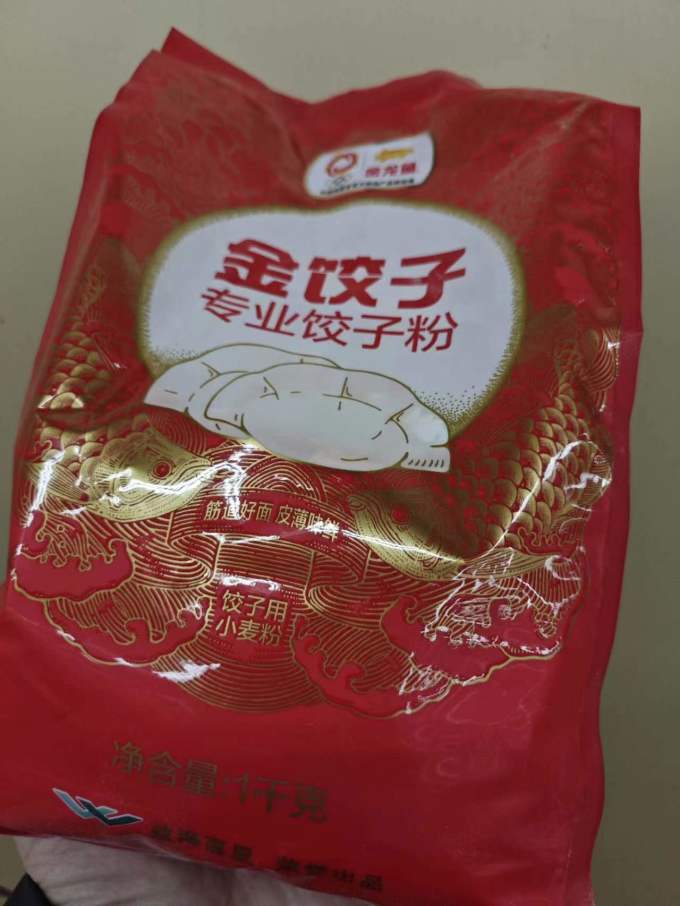 面粉