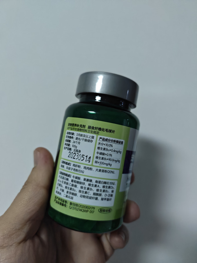 博乐丹训导诱便/消毒除味