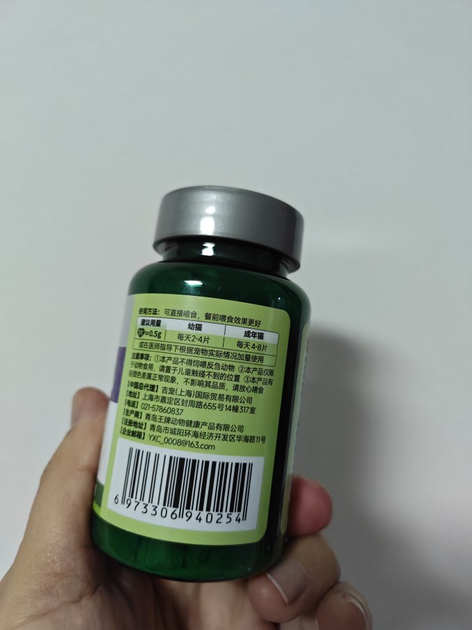 博乐丹训导诱便/消毒除味