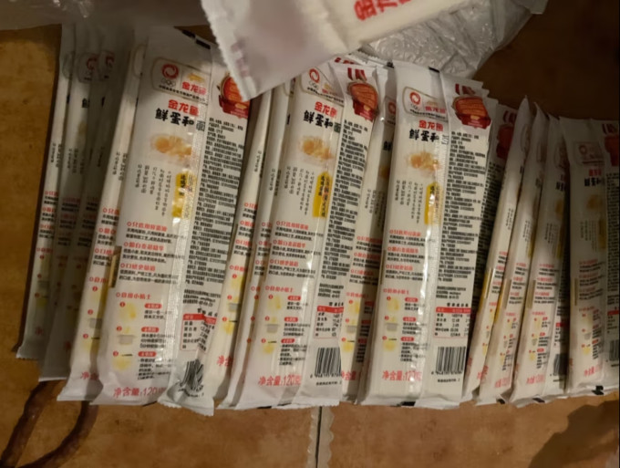 金龙鱼挂面
