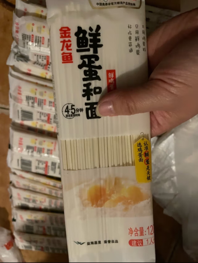 金龙鱼挂面