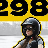 香帅JOY250：售价最低的双缸巡航摩托车，有什么性价比