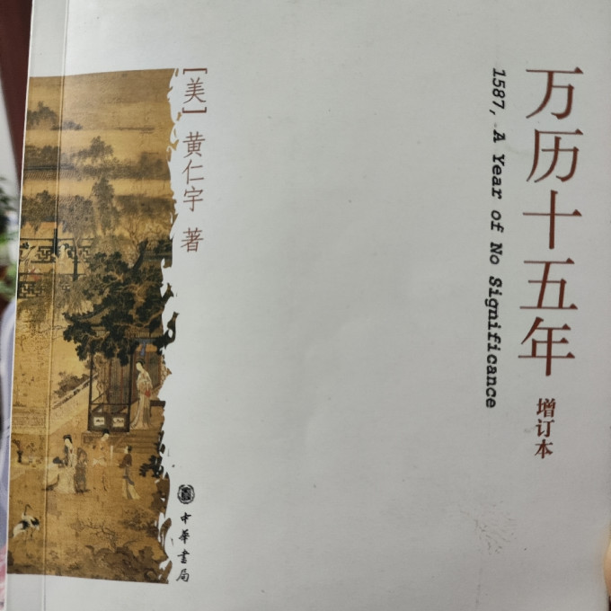 中华书局历史