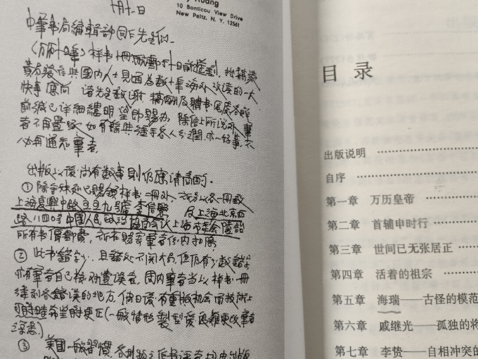 中华书局历史