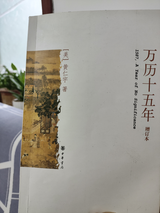 中华书局历史