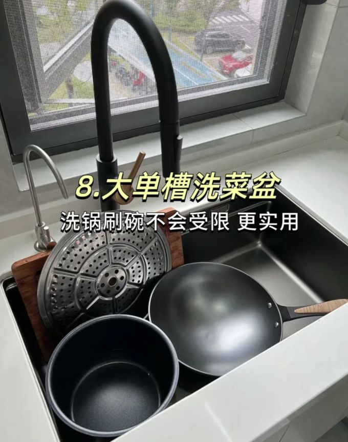 厨房用品