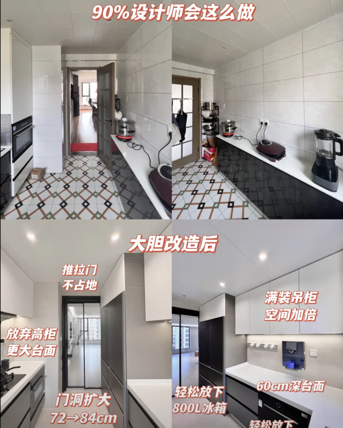厨房用品