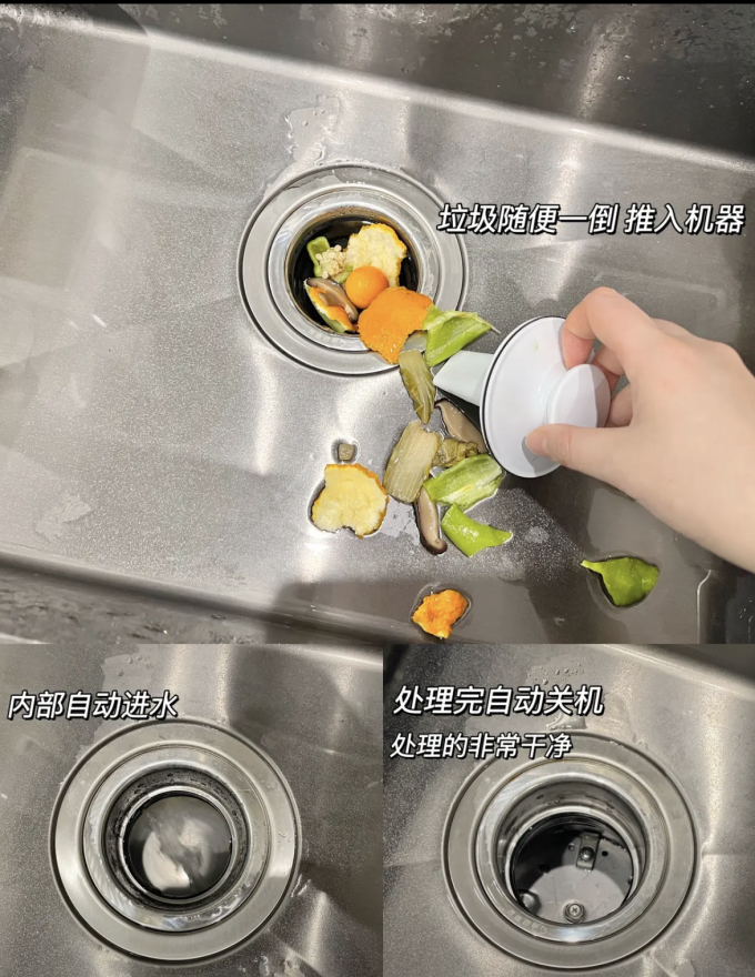 厨房用品