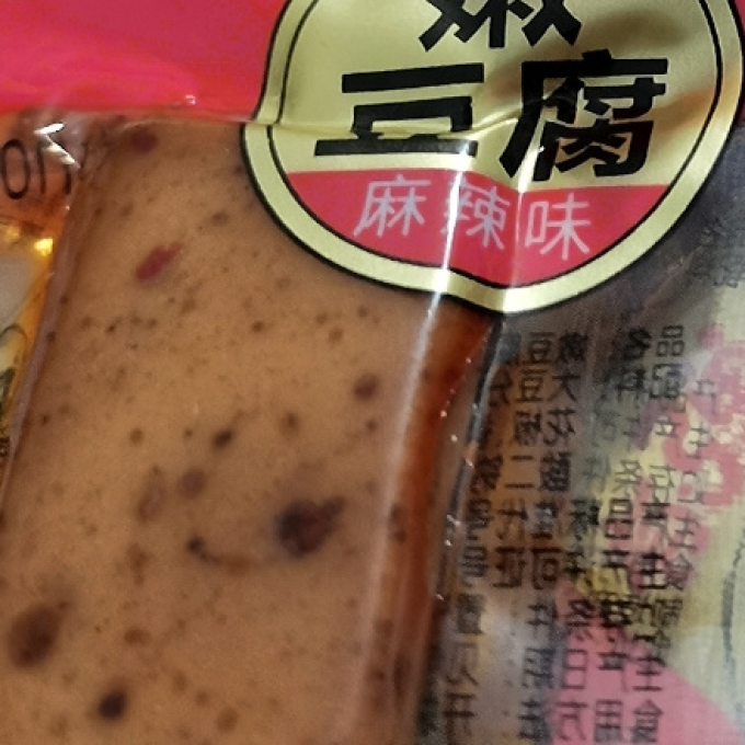 俏巴蜀其他休闲零食