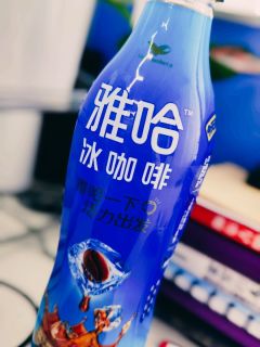 雅哈 冰咖啡