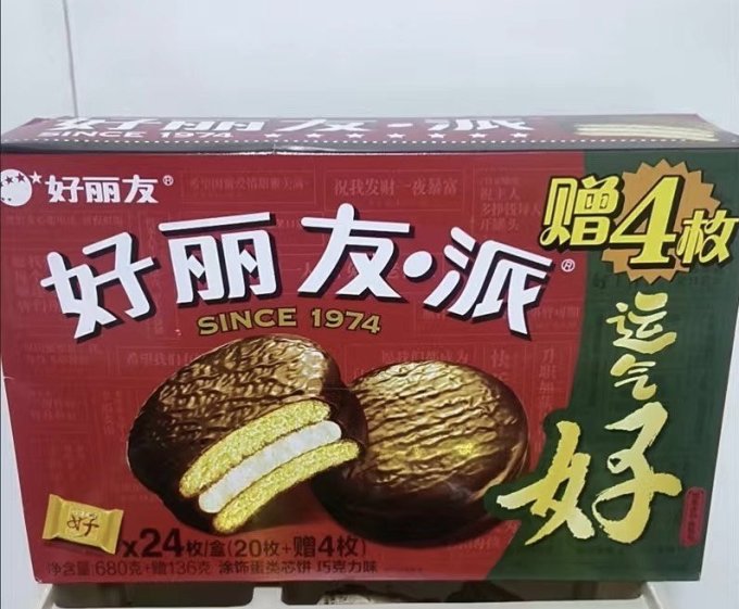 好丽友常温蛋糕