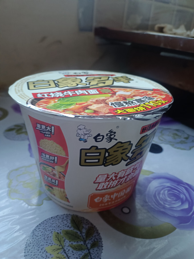 白象方便面/粉