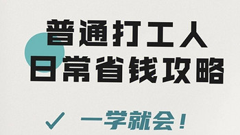 凑单也是一种学问，一道题教你解锁淘宝凑单