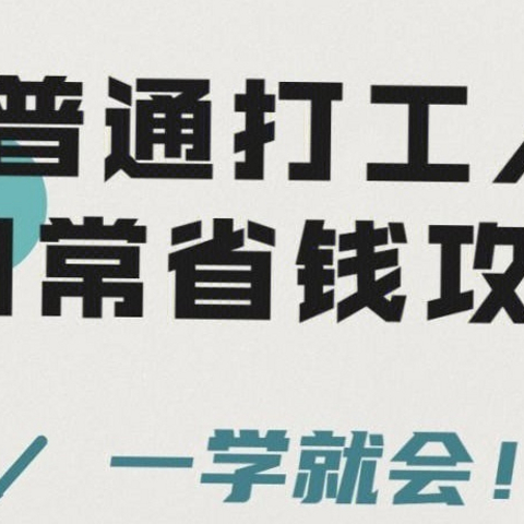 凑单也是一种学问，一道题教你解锁淘宝凑单