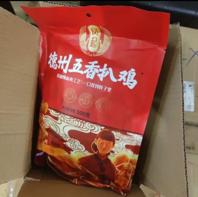 凤起肉类熟食