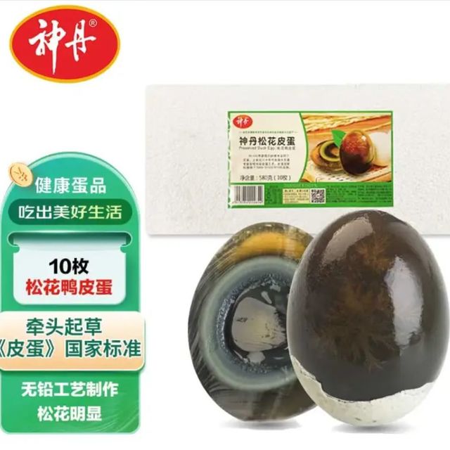 神丹  松花皮蛋  10枚*58g   家庭装   无铅工艺溏心砂心鸭皮蛋