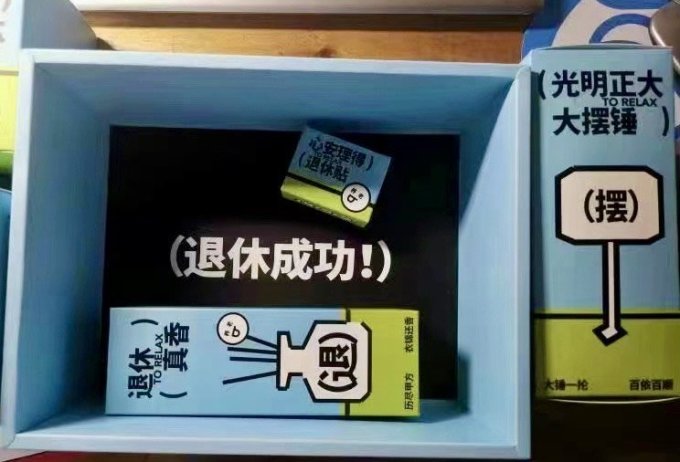 言仓节庆饰品