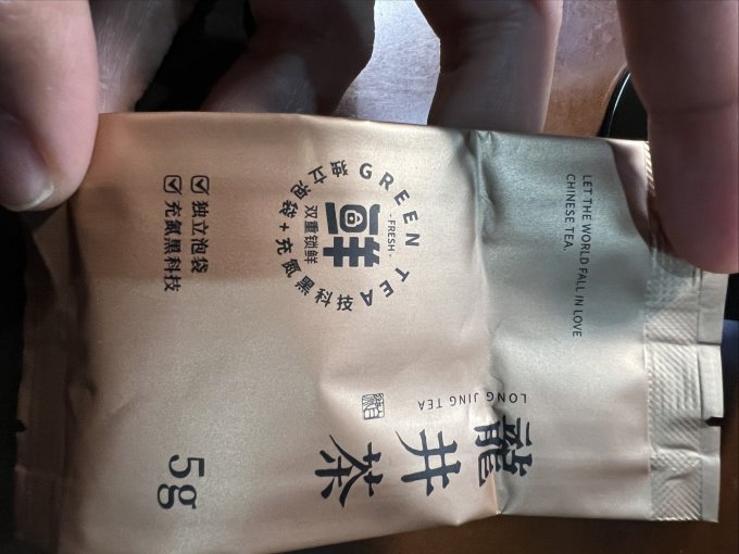 第一江南茶类